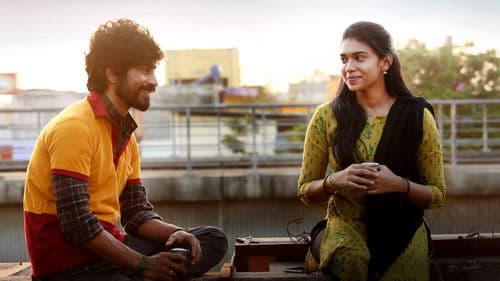 அநீதி Bild 6