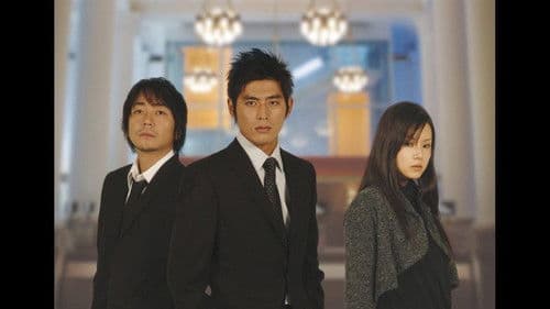 CHiLDREN チルドレン Bild 1