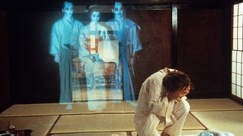 Das Haus der Verdammten Bild 1