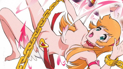 Re-Cutie Honey Bild 2