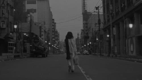 非行少女ヨーコ Bild 5