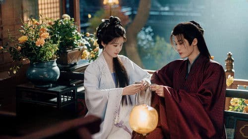 何不同舟渡 Bild 1