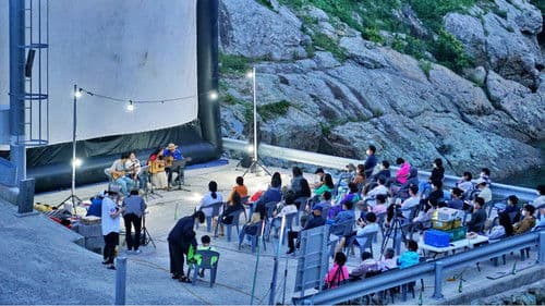 듣는 건 너의 책임 Bild 4