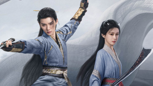 江湖夜雨十年灯 Bild 5