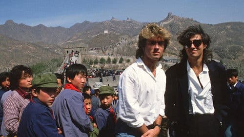 Wham! in China: Foreign Skies Bild 1