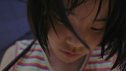 こちらあみ子 Bild 4