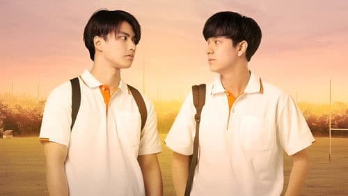 แค่เพื่อนครับเพื่อน Bild 1