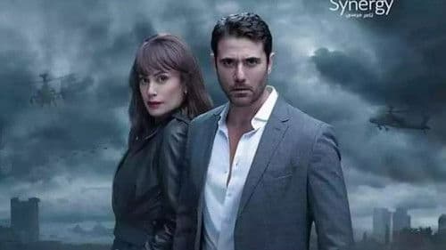 هجمة مرتدة Bild 2