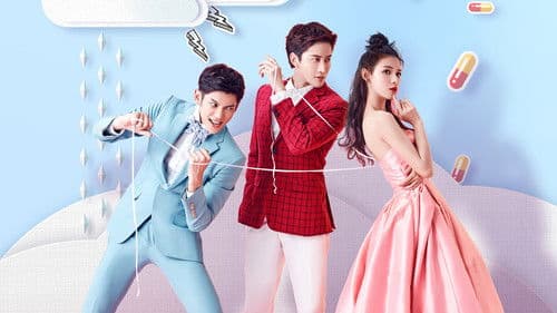 亲爱的公主病 Bild 1