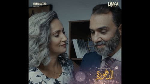 النافورة Bild 3