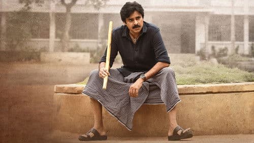 భీమ్లా నాయక్‌ Bild 4