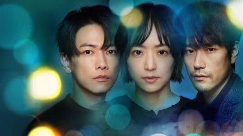 100万回 言えばよかった Bild 2