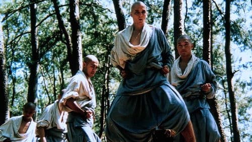 American Shaolin Bild 4
