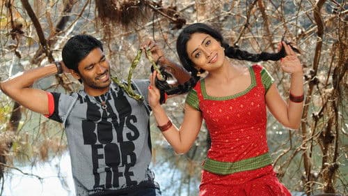 குட்டி Bild 2