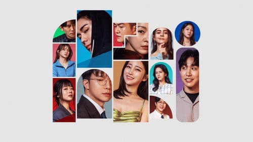 사상검증구역: 더 커뮤니티 Bild 1