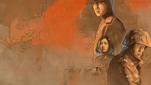 Joint Security Area Bild 8