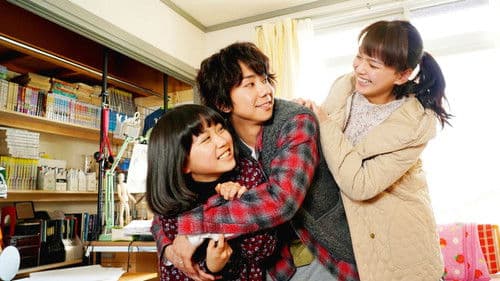 トラさん～僕が猫になったワケ～ Bild 2