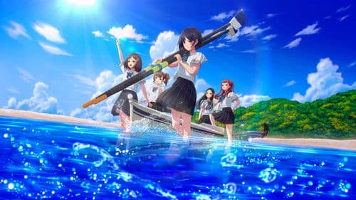 がんばっていきまっしょい Bild 1