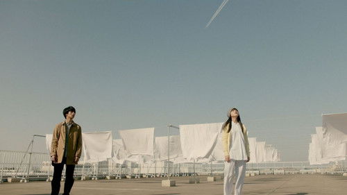 愛唄 －約束のナクヒト－ Bild 3