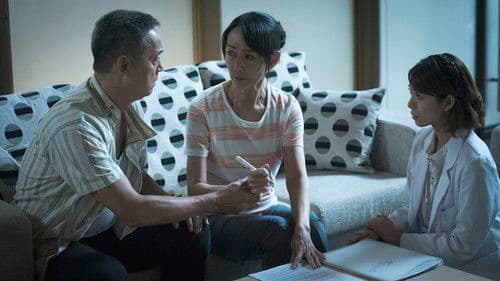 生死接線員 Bild 3