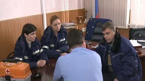 Прокурорская Проверка Bild 1