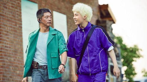 苍茫的天涯是我的爱 Bild 2