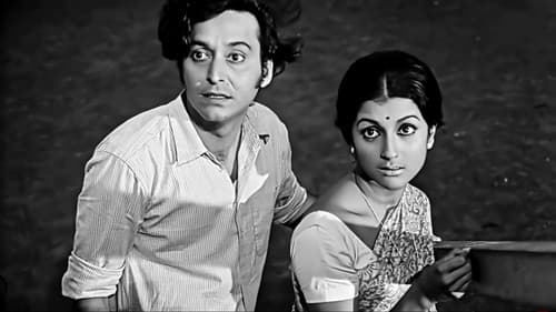 বসন্ত বিলাপ Bild 3