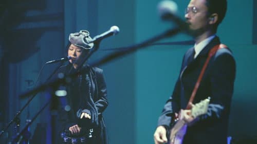 椎名林檎と彼奴等による陰翳礼讃2016 Bild 3