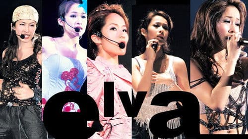 萧亚轩2002香港红磡演唱会 Bild 1