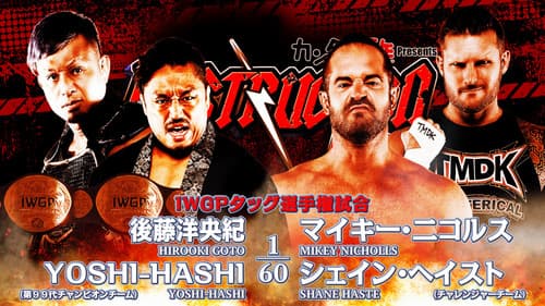 NJPW Destruction In Kobe 2023 Bild 6