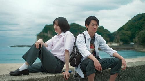 今世も落ちる、恋ならば。 Bild 1