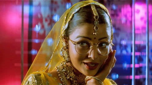 ஜீன்ஸ் Bild 3