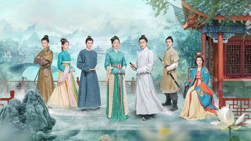 为有暗香来 Bild 5