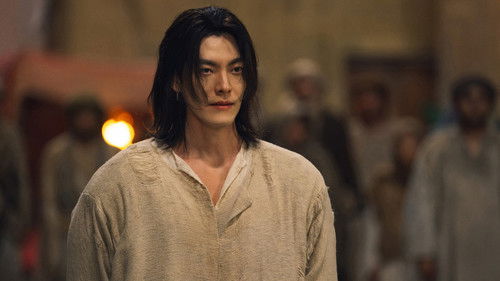 Genie, Make a Wish Bild 6