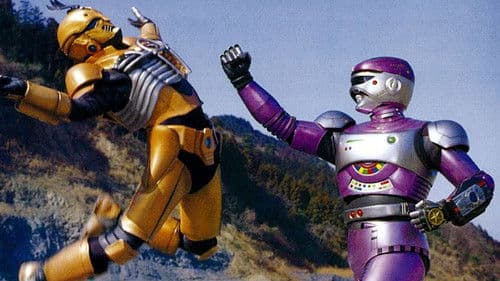 特捜ロボ ジャンパーソン Bild 3