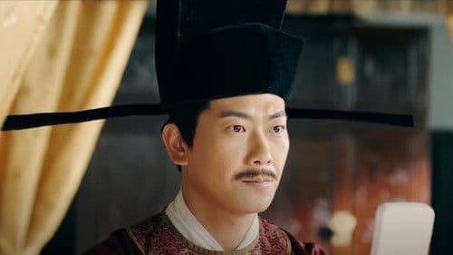 包公传奇之天长案 Bild 1