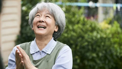 おらおらでひとりいぐも Bild 3