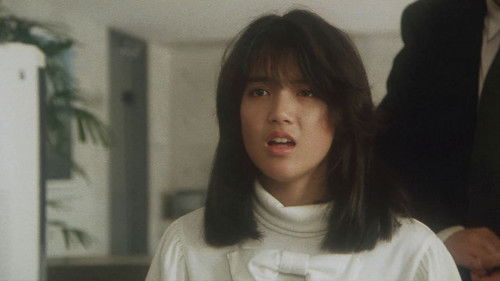 山田村ワルツ Bild 1