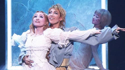 ロミオとジュリエット Bild 1