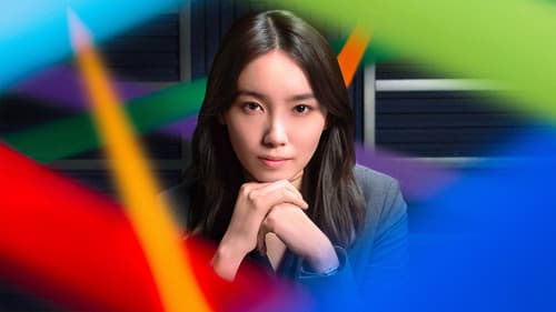 オクトー ～感情捜査官 心野朱梨～ Bild 2