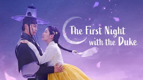 남주의 첫날밤을 가져버렸다 Bild 5