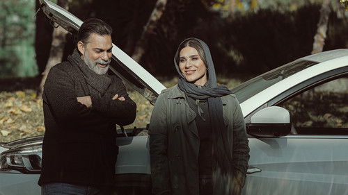 افعی تهران Bild 2