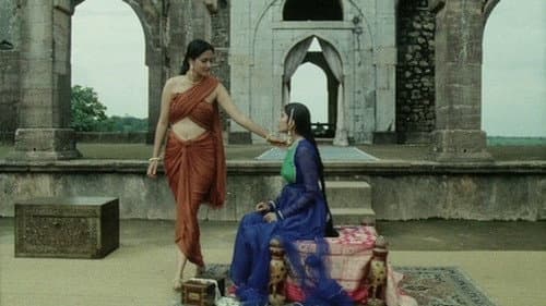 ख्याल गाथा Bild 3