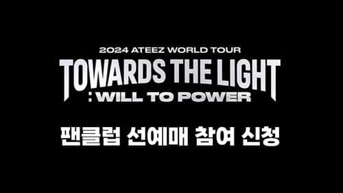 ATEEZ World Tour - Towards The Light : Will To Power Bild 1