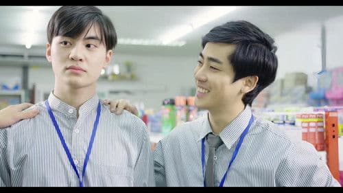 รักของพี่เกิดที่ 7-11 Bild 2