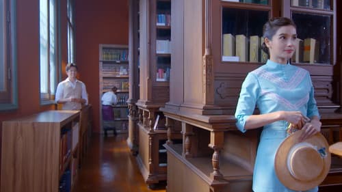 รักแลกภพ Bild 5