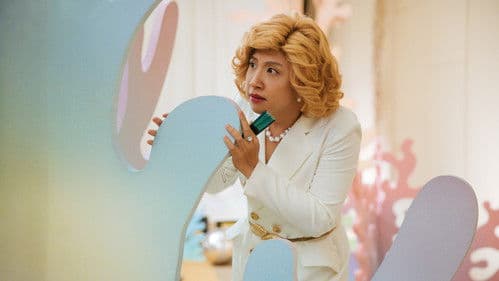 李茶的姑妈 Bild 1