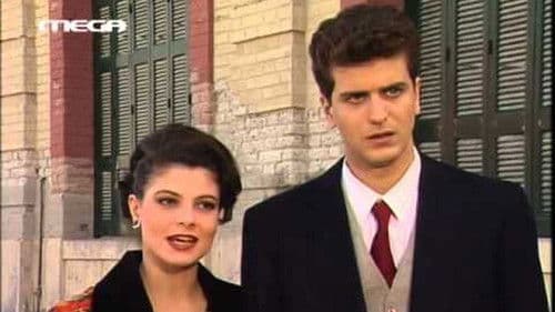 Οι Φρουροί της Αχαΐας Bild 1