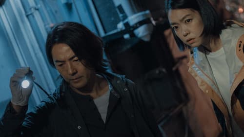 百萬人推理 Bild 2