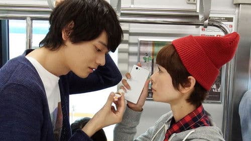 脳内ポイズンベリー Bild 3